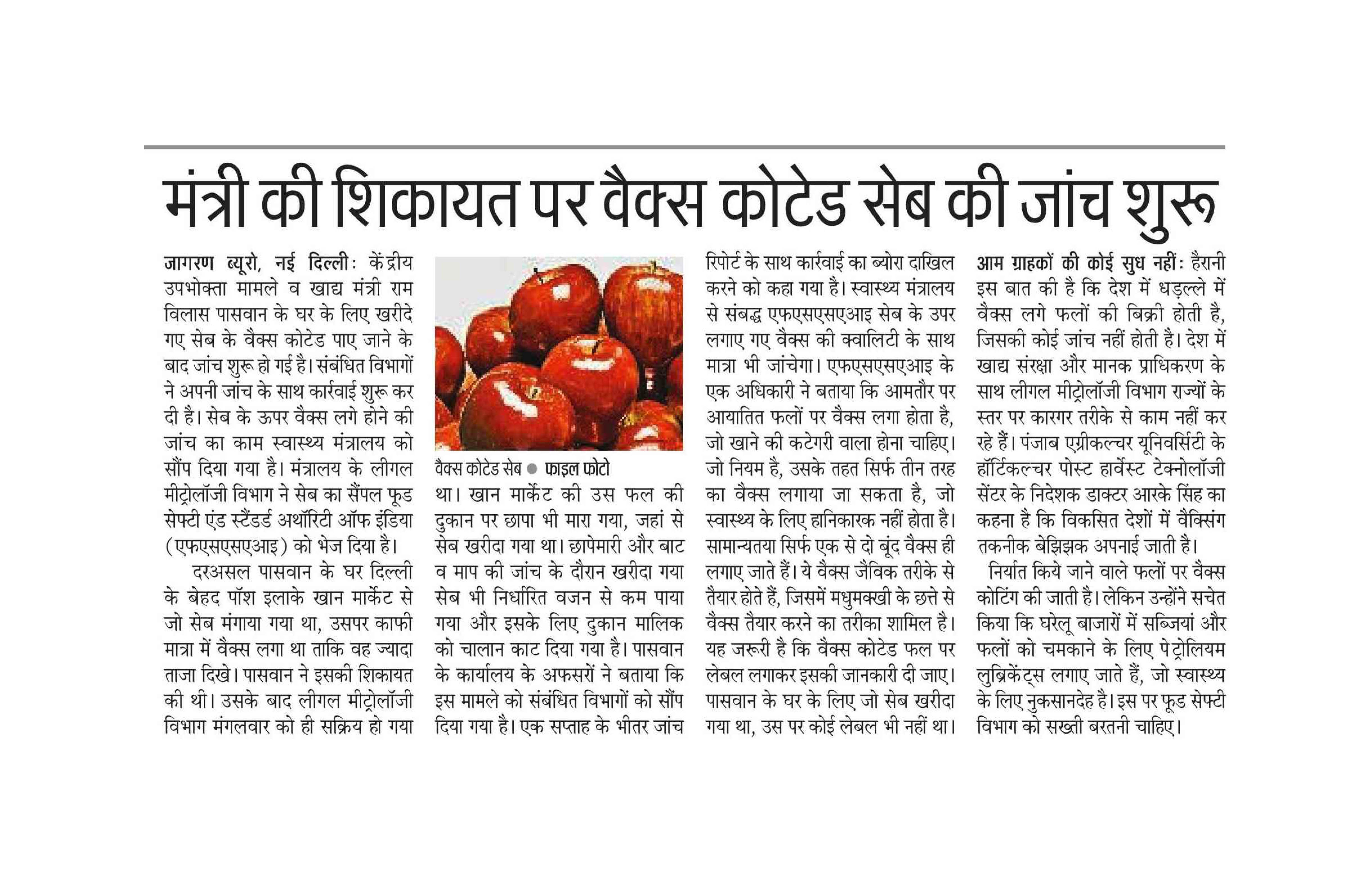 PIB-Press-Clippings-Agri-19-09-2019-10