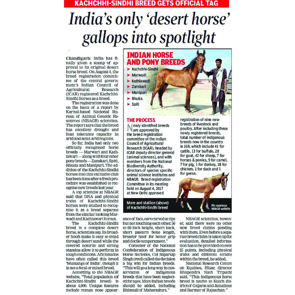 PIB_Press_Clippings_Agri_27.08.2018__1_01-copy
