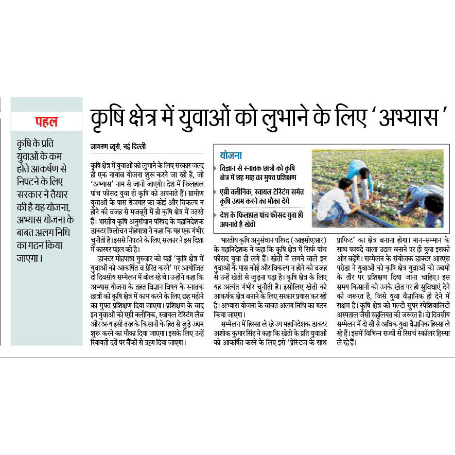 WhatsApp-Image-2018-08-31-at-11.36