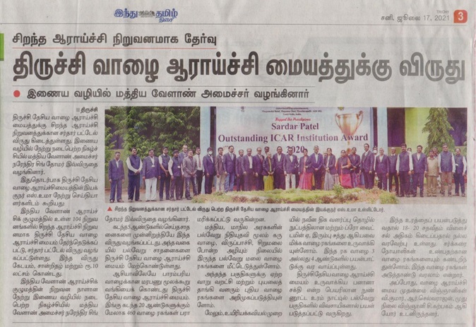 Hindu_Tamil