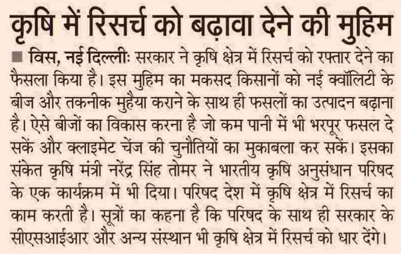 Navbharat_Times_Delhi.