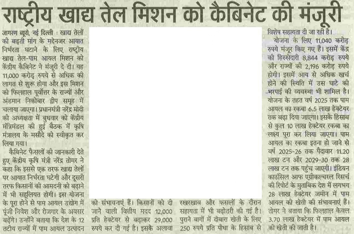 Page_31