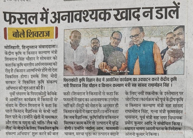 फसल में अनावश्यक खाद ना डालें