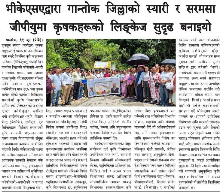 VKSA Strengthens Farmer Linkages in Syari and Saramsa GPUs of Gangtok District