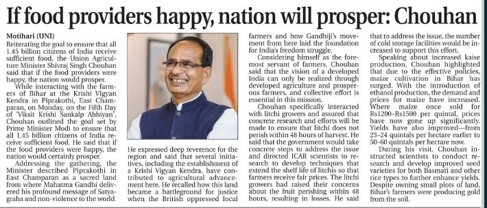 If food providers happy, nation will prosper: Chouhan
