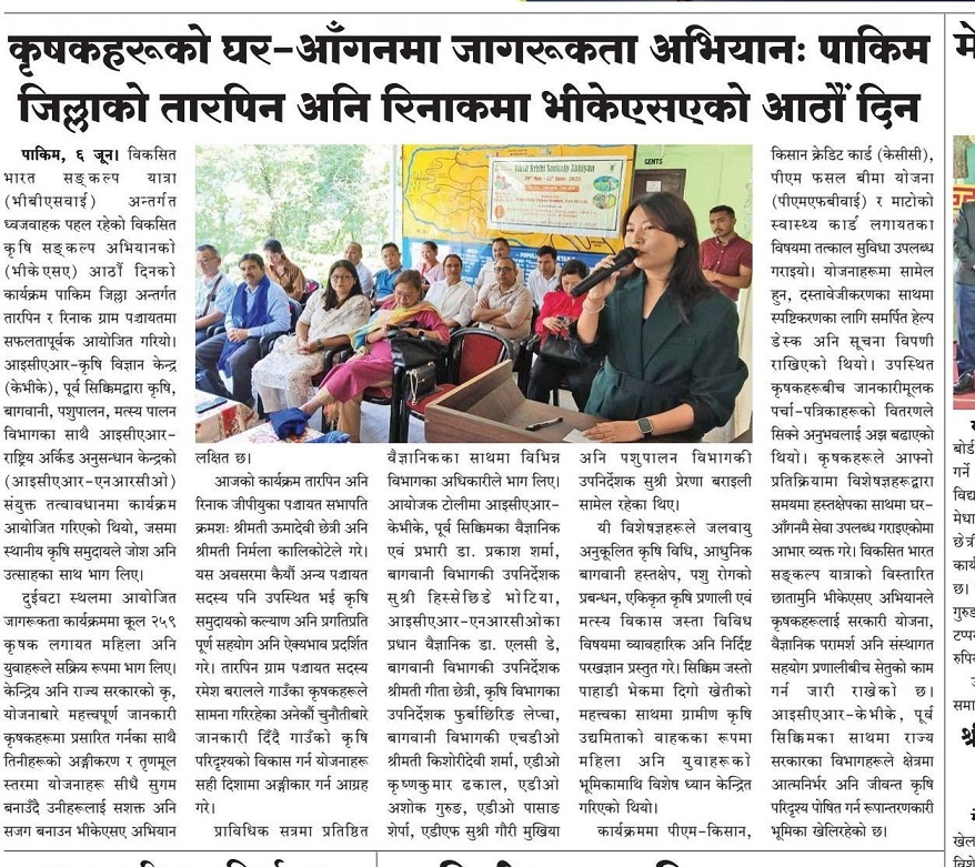Awareness campaign at Farmers’ doorsteps: 8th Day of VKSA at Tarpin and Rhenock of Pakyong District