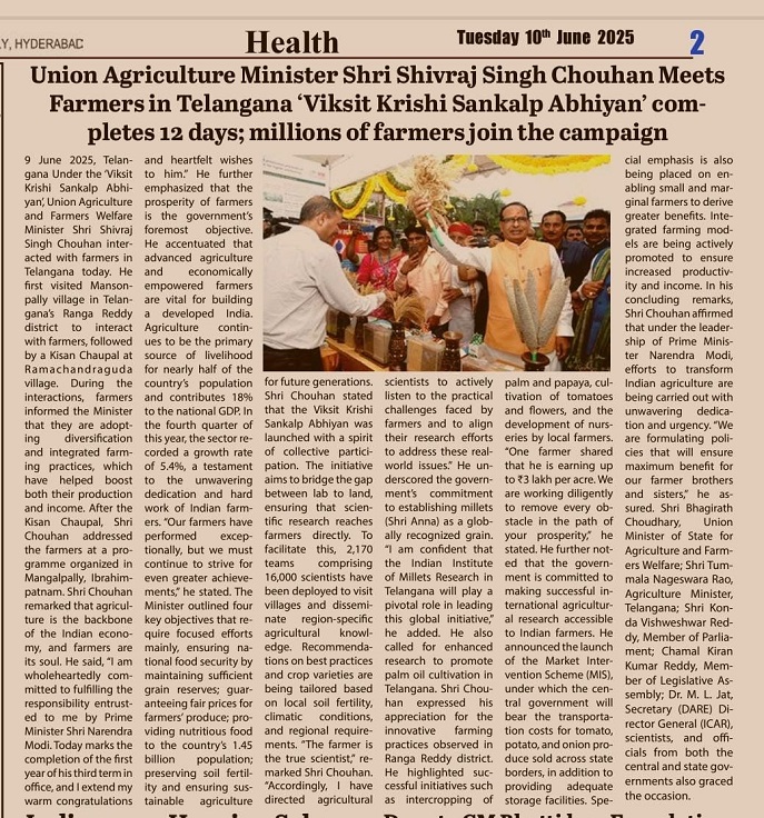 Union Agriculture Minister Shri Shivraj Singh Chouhan Meets Farmers In Telangana