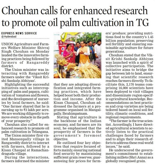 Chouhan calls for enhanced research to promote oil palm cultivation in TG