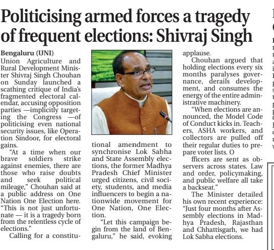 Politicising armed forces a tragedy of frequent elections: Shivraj Singh