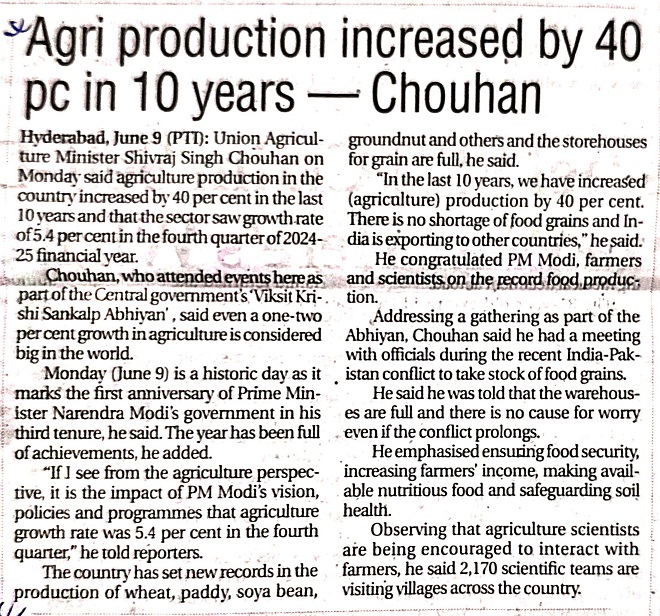 Agri production increased by 40 pc in 10 years Chouhan