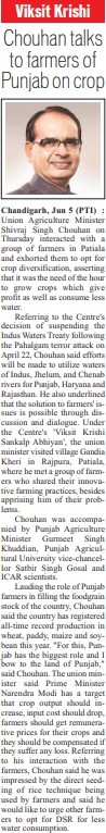  Chouhan talks to farmers of Punjab on cro