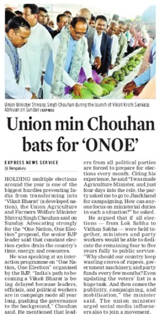 Union Minister Chouhan bats for ‘ONOE’
