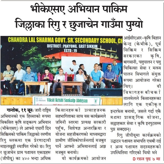 VKSA campaign reaches Regu and Chujachen villages in Pakyong district