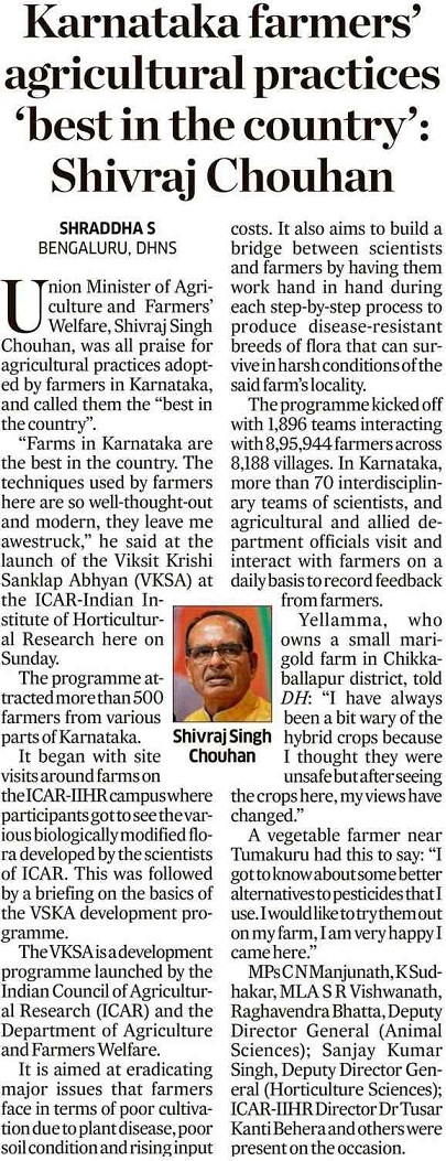 Karnataka farmers' agricultural practices 'best in the country': Shivraj Chouhan