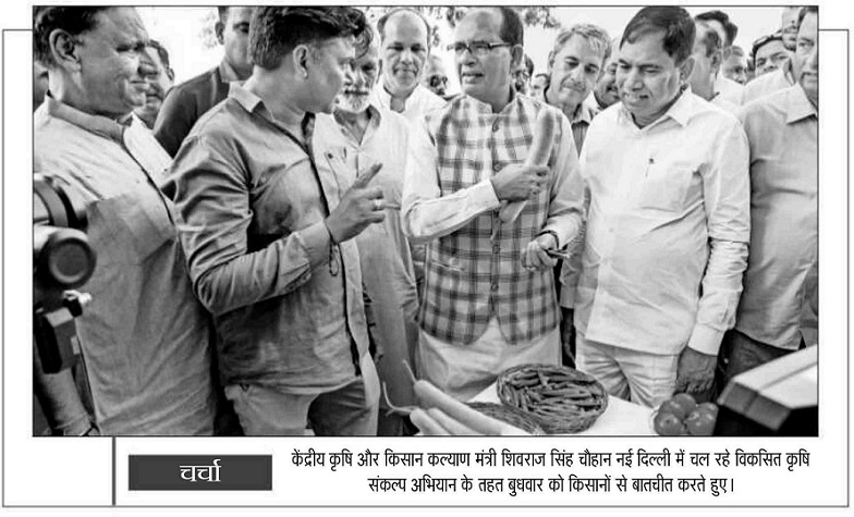 Union Agriculture and Farmers Welfare Minister Shivraj Singh Chouhan interacting with farmers under the ongoing Vikasit Krishi Sankalp Abhiyan, in New Delhi on Wednesday