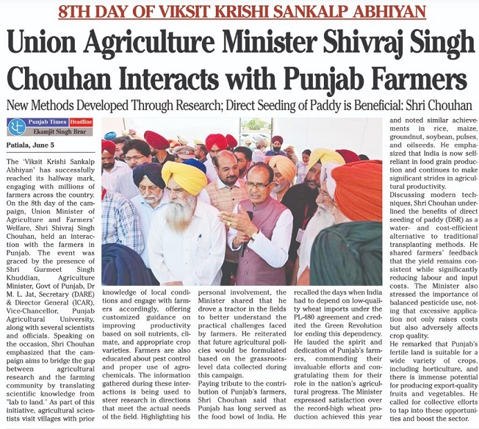 Union Agriculture Minister Shivraj Singh Chouhan Interacts with Punjab Farmers