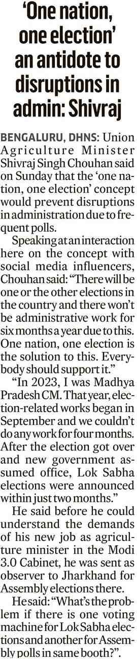 'One nation, one election an antidote to disruptions in admin: Shivraj