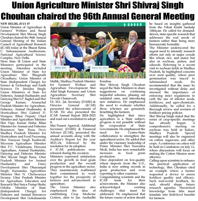 Union Agriculture Minister Shri Shivraj Singh Chouhan chaired the 96th Annual General Meeting