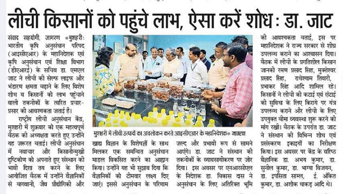लीची किसानों को पहुंचे लाभ, ऐसा करें शोधः डॉ. जाट