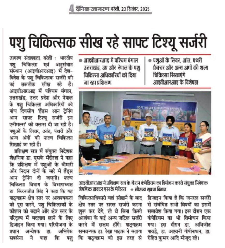 पशु चिकित्सक सीख रहे सॉफ्ट टिशू सर्जरी