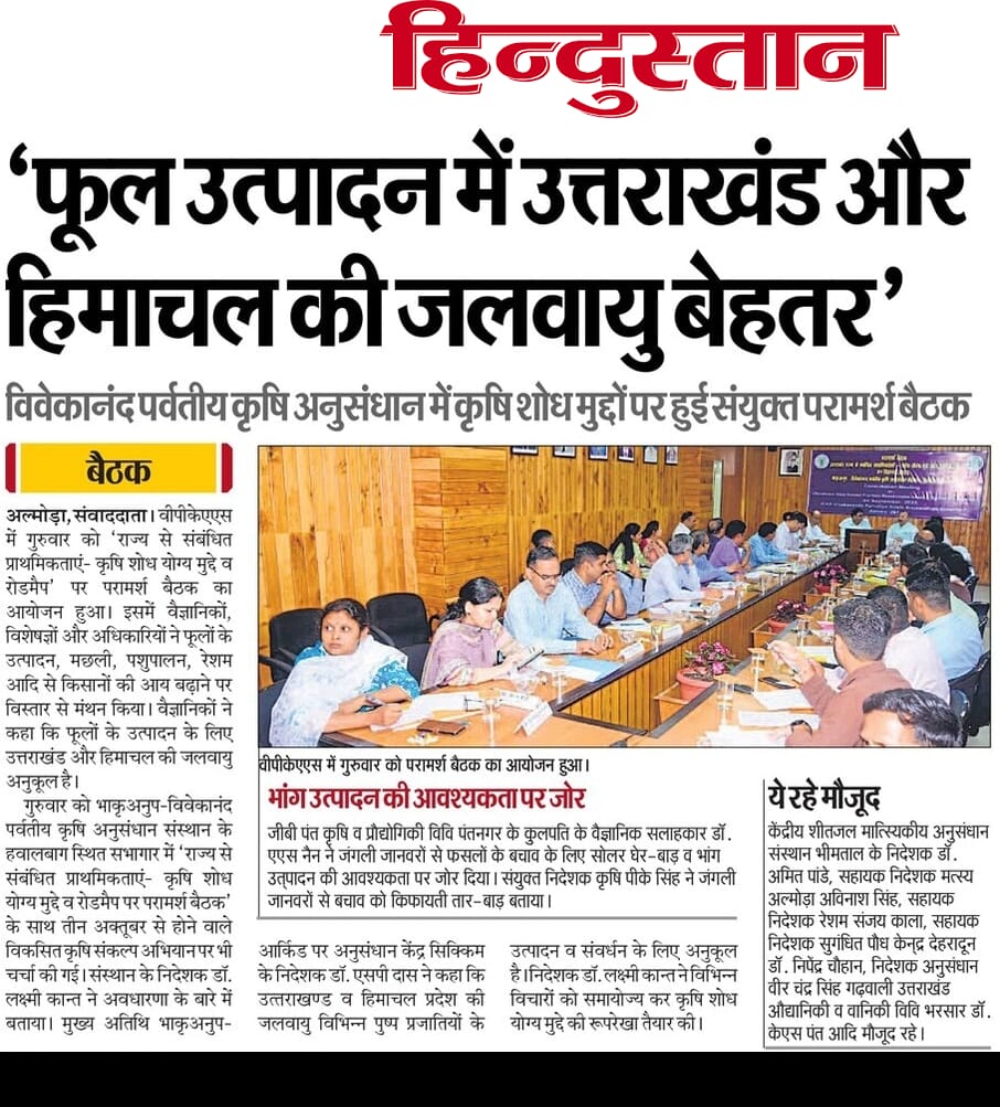 फूल उत्पादन में उत्तराखंड और हिमाचल की जलवायु बेहतर 