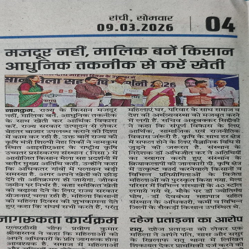मजदूर नहीं, मालिक बनें किसान आधुनिक तकनीक से करें खेती