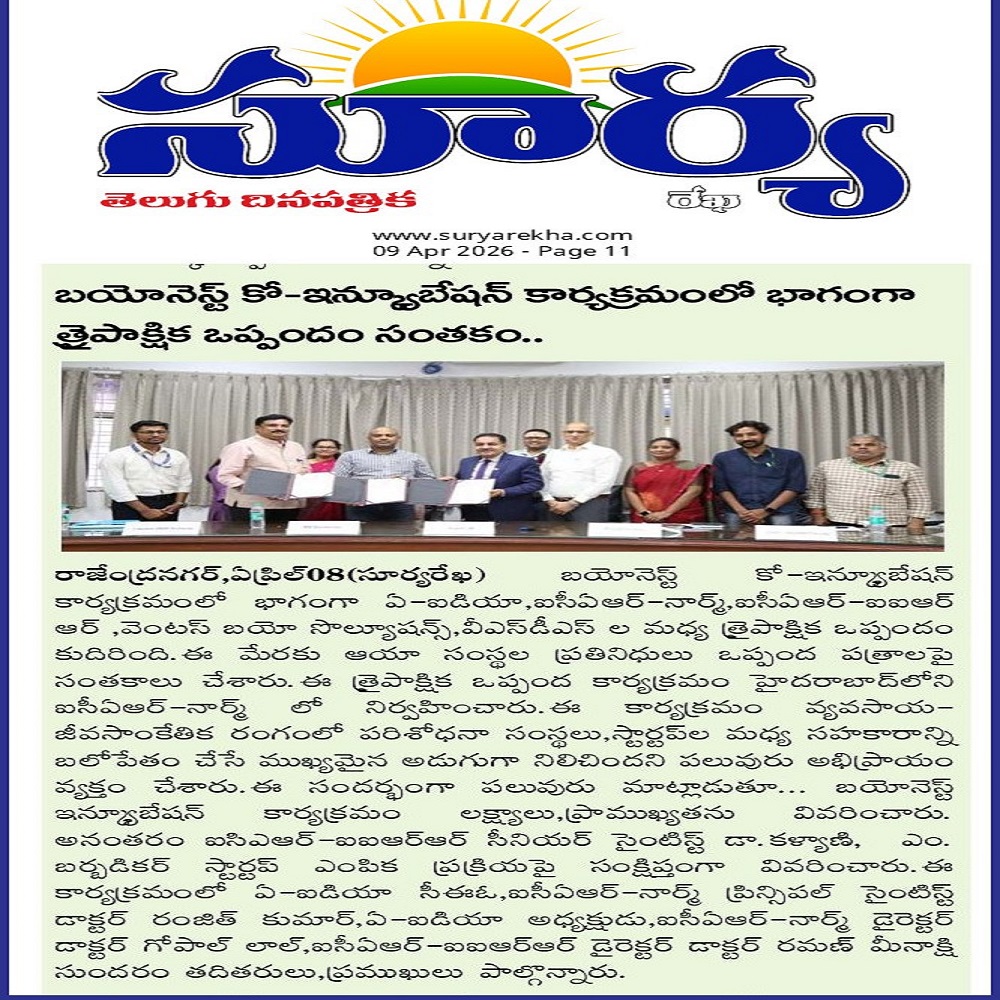 బయోనెస్ట్ కో-ఇన్క్యూబేషన్ కార్యక్రమంలో భాగంగా త్రైపాక్షిక ఒప్పందం సంతకం..