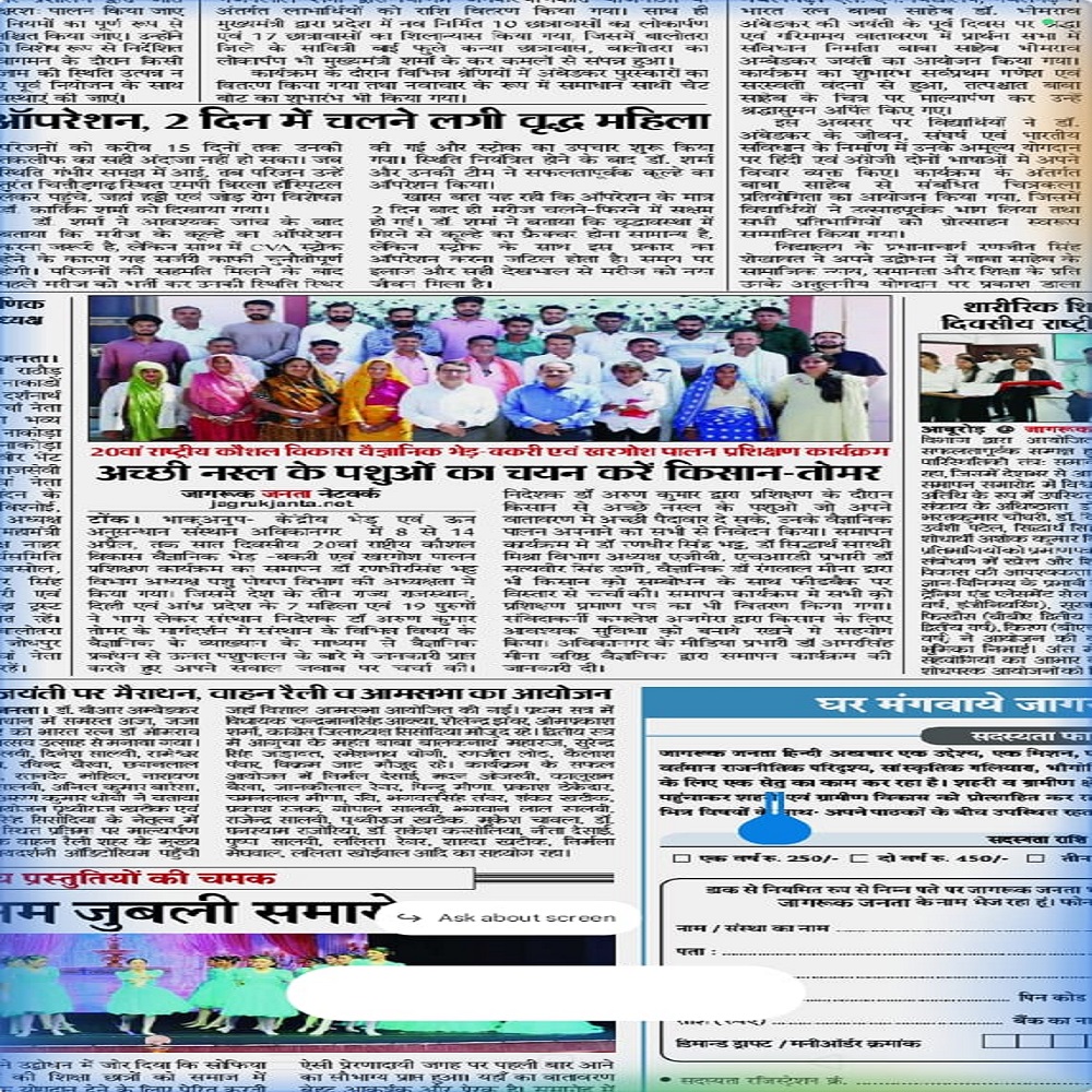 अच्छी नस्ल के पशुओं का चयन करें किसान-तोमर
