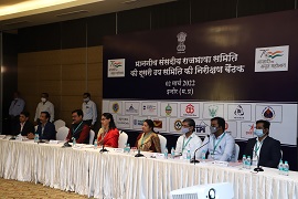 “2nd Sub-Committee_of_Parliamentary_03.jpg