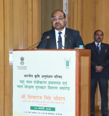 Animal Breed Registration Certificate and Breed Conservation Awards Distribution Ceremony Organised