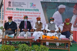 ciah-bikaner-01-29122020_0.jpg