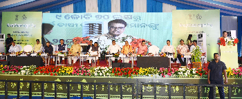 Chief Minister of Odisha, Shri Mohan Charan Majhi Graces State-Level PM-KISAN Diwas Celebration at ICAR-CIFA