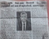 news-pics-02-s-08012021.jpg