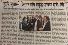 newspaper-cliping-02-02012021-s.jpg